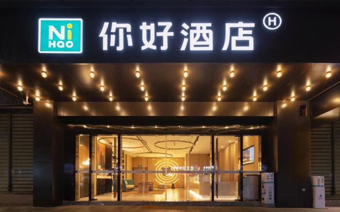 Nihao Hotel Wenzhou European City