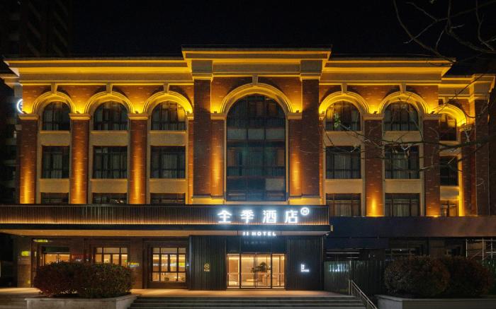 Ji Hotel Anyang Municipal Government