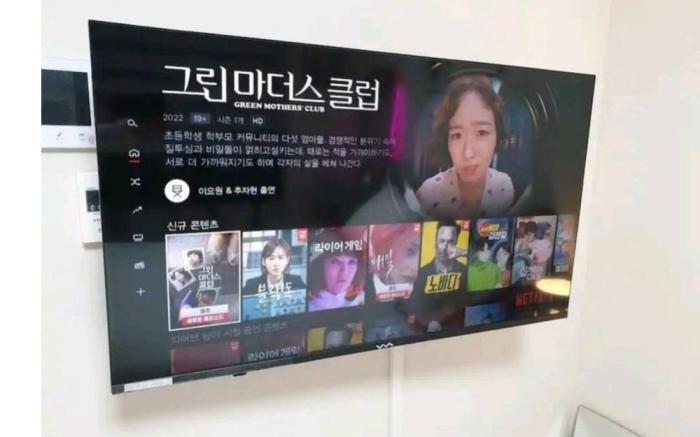 Daegu Star BnB