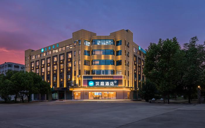 Hanting Hotel Lu'an Jin'an District Government Center