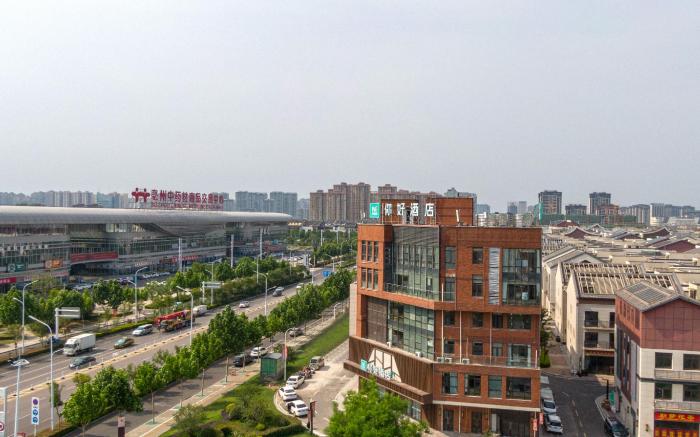 Nihao Hotel Bozhou South Railway Station Traditional Chinese Medicine City Center