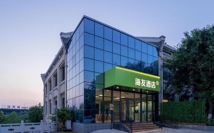 Hi Inn Zaozhuang High-speed Railway Station