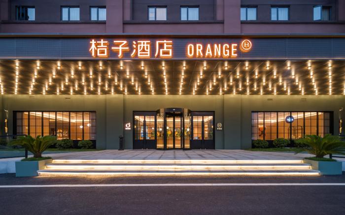 Orange Hotel Huangshi North Station