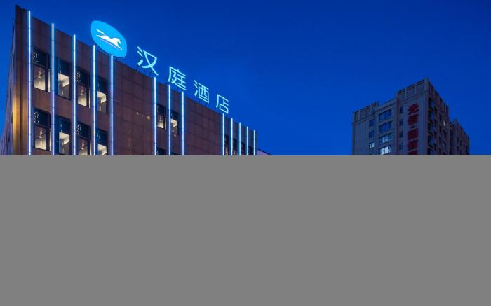 Hanting Hotel Taiyuan South Central Ring Tiyu Road