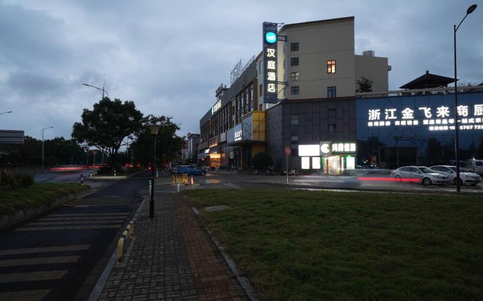 Hanting Hotel Quzhou Railway Station