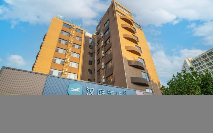 Hanting Hotel Beihai Yintan International Passenger Port
