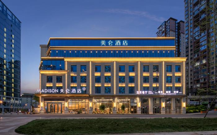 Madison Hotel Luzhou Jiangyang