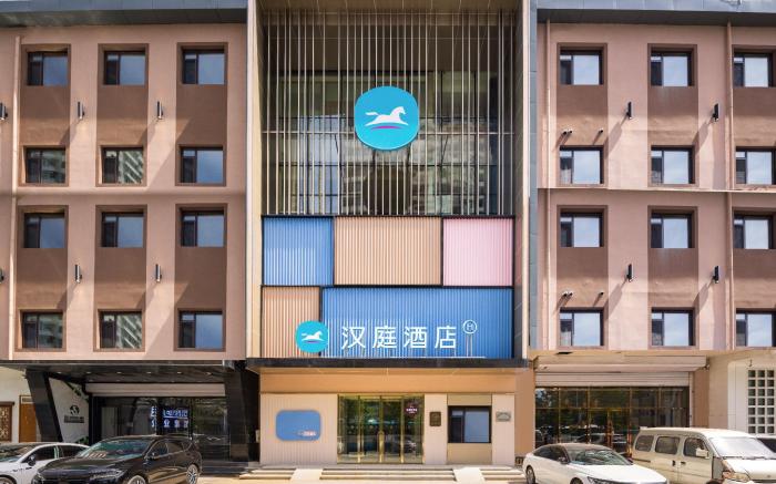 Hanting Hotel Shenyang Xinghua Park Subway Station