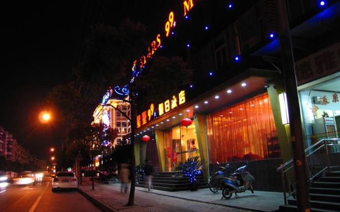 Stars 99 Motel Wujiaochang Branch