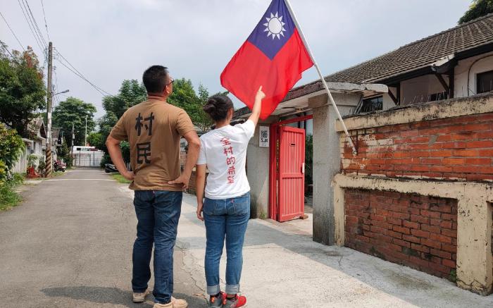 SOHO Military Dependent's Villages Guesthouse