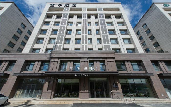 Ji Hotel Changchun Guigu Street Party School