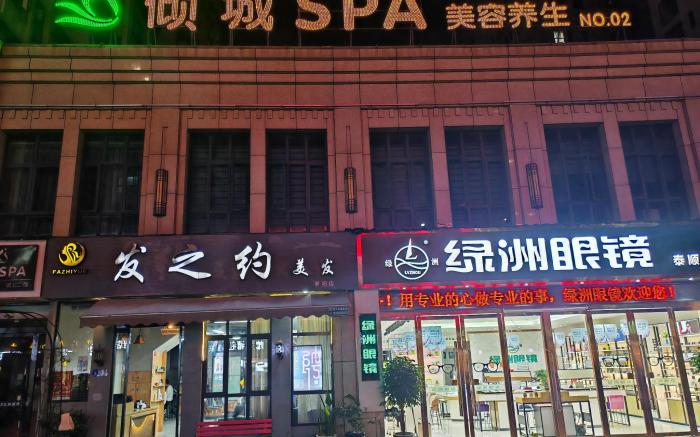 Ji Hotel Wenzhou Taishun