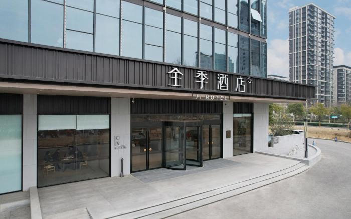Ji Hotel Hefei Railway South Station Baohe Industrial Park