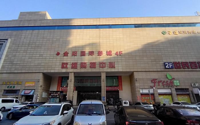 Hanting Hotel Changsha Huanghua Airport Yong'an