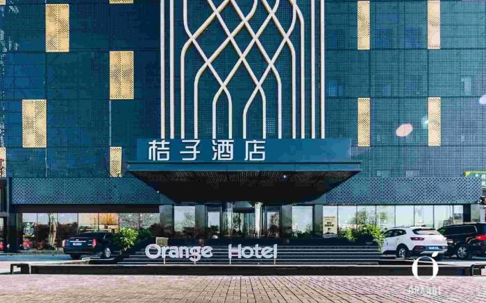 Orange Hotel Langfang Xianghe Yicheng