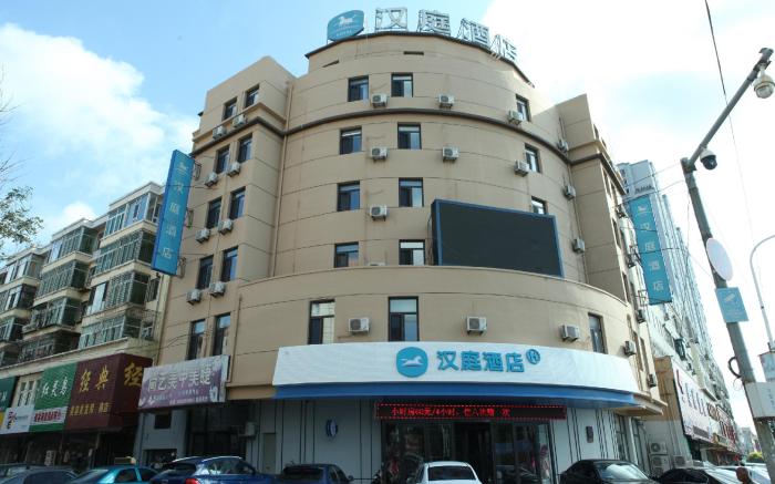 Hanting Hotel Huludao Zhongyang Road