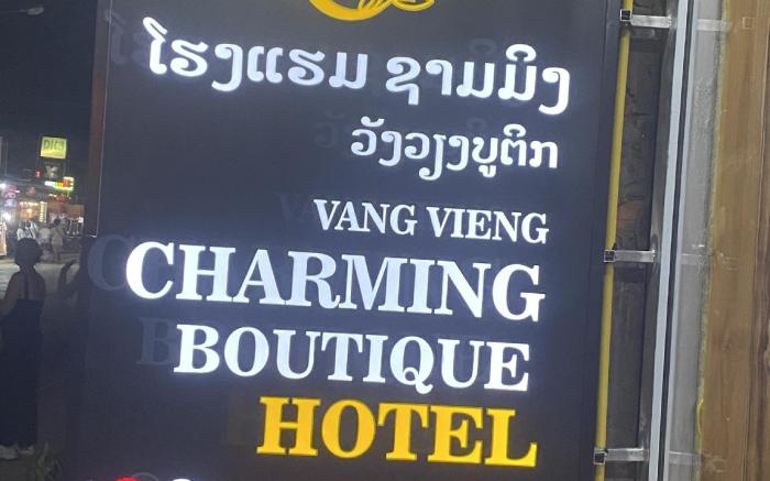 Vang Vieng Charming Boutique Hotel