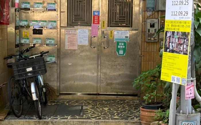米窩飯店 - 中山館
