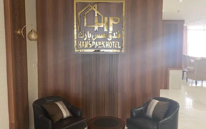 Hams Park Hotel