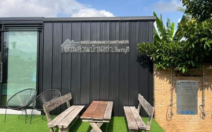 Ban Suan Ban Hao, Chanthaburi