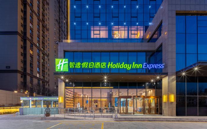 Holiday Inn Express Xi An Guangyuntan By IHG