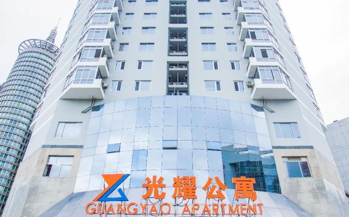 Beijing Guangyao Service Apartments