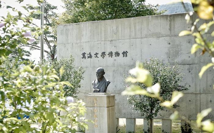 Manhae Maeul