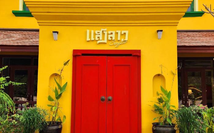 Senglao Boutique Hotel Luang Prabang