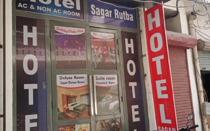 HOTEL SAGAR RUTBA