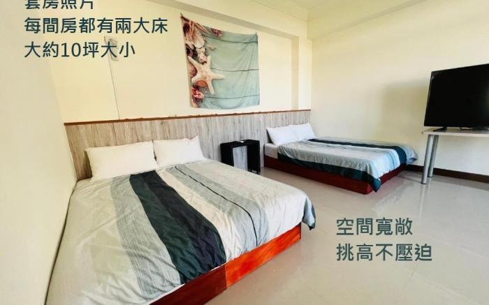 五福陽光民宿
