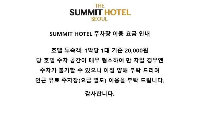 The Summit Hotel Dongdaemun