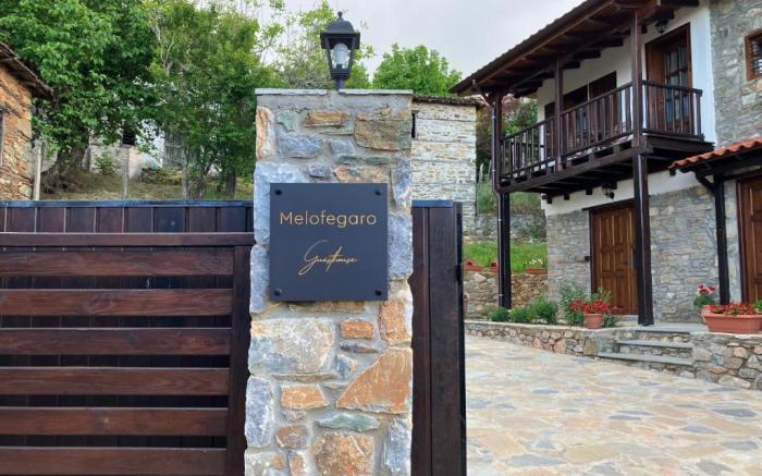 Melofegaro Guesthouse