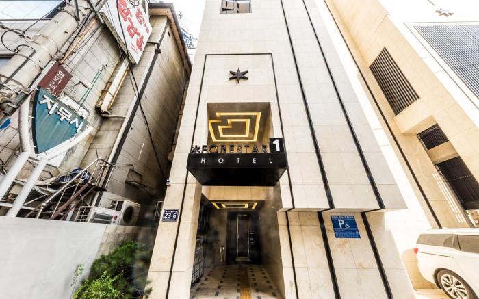 Hotel Forestar