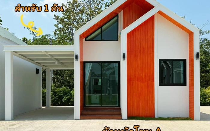 Dee Prom Resort