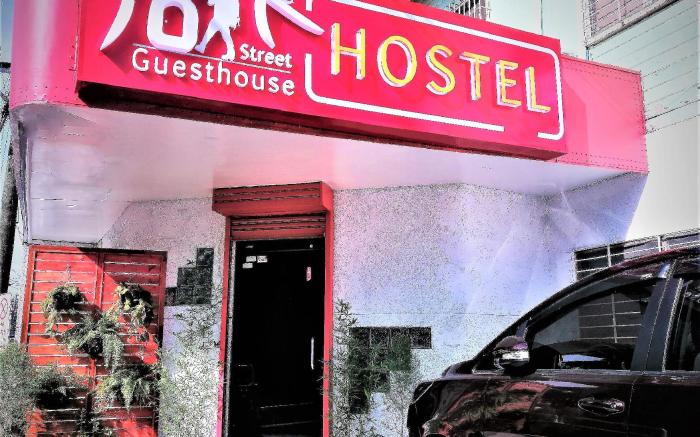 8th Street Guest House - Jakosalem Street