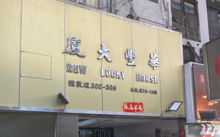 Li Po Hostel Live Pop B&B