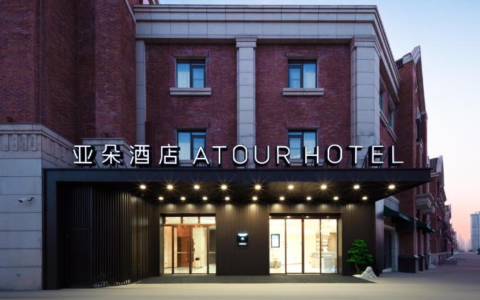 Atour Hotel Xiamen Xiang'an Torch Industrial Park