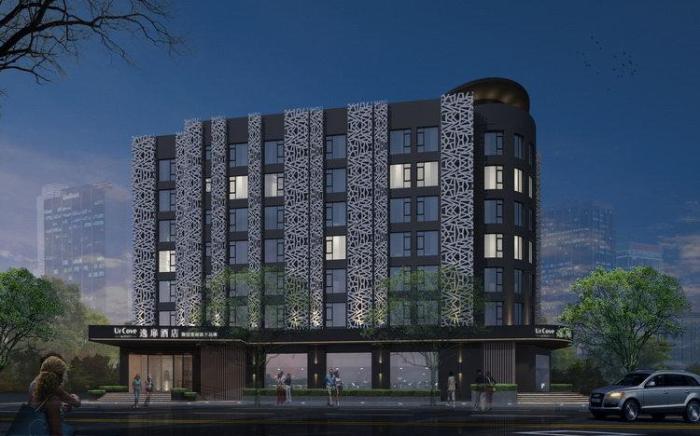 UrCove by Hyatt Nanjing Downtown