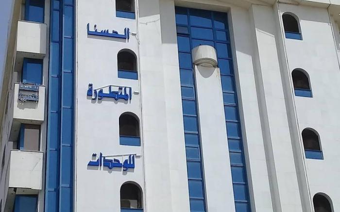 Al Hasnaa Al Motatoera