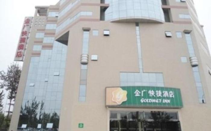 Jinjiang Inn Style Jincheng Qixing Square Branch