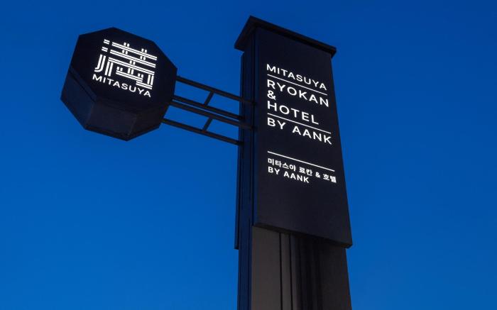 Mitasuya Ryokan Hotel Gumi by Aank