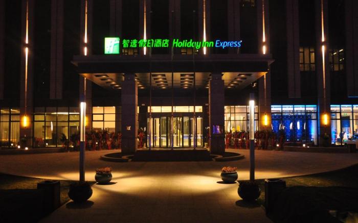 Holiday Inn Express Beijing Yizhuang By IHG