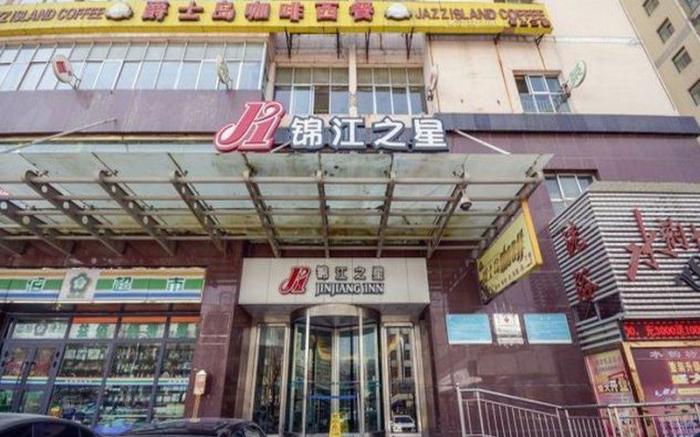 Jinjiang Inn Xining Wusi West Road Normal University
