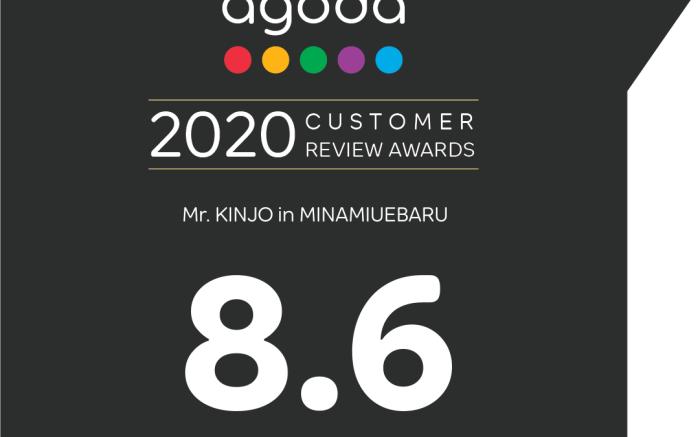 Mr. KINJO in MINAMIUEBARU