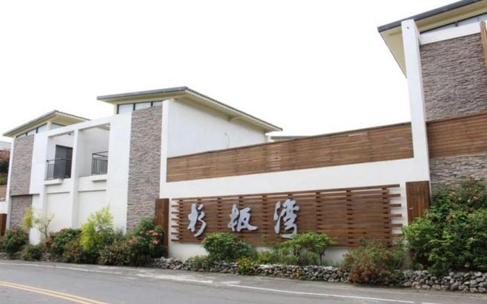 Shan Ban Bay Inn
