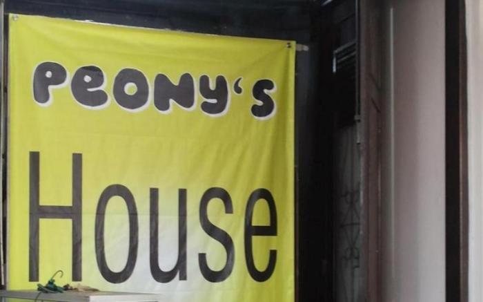 Peony Guesthouse