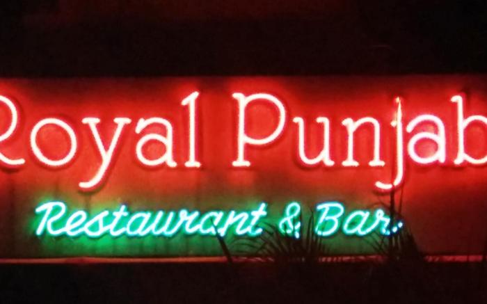 Hotel HMR Royal Inn