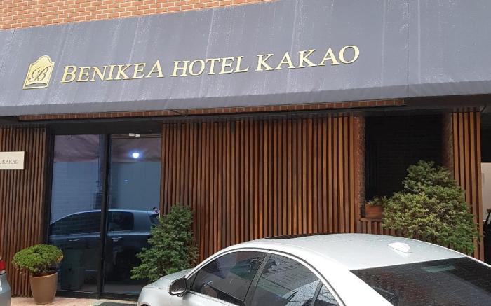 Benikea Hotel Kakao