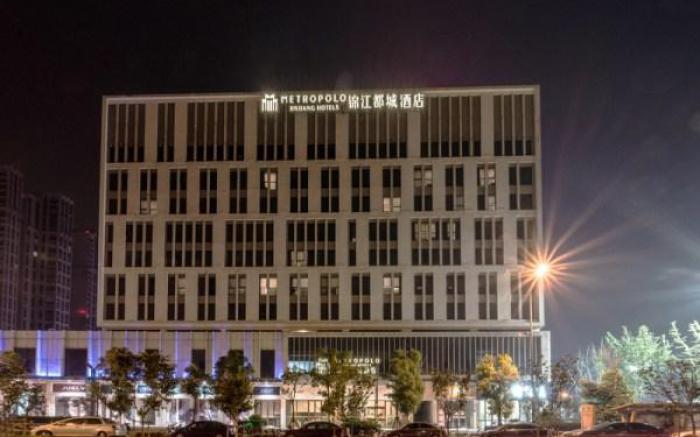 Jinjiang Metropolo Hotel - Jiangyin Chengjiang Wanda Plaza