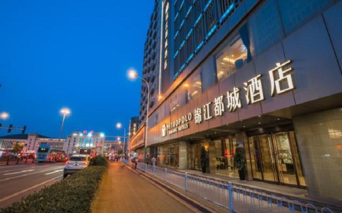 Metropolo Hotel Xuzhou Railway Station Suning Plaza Chudu